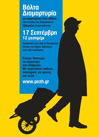 ���� 17-9-2011 ����������� ����� �� ����������