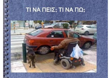 ������� ��� ������� ������������