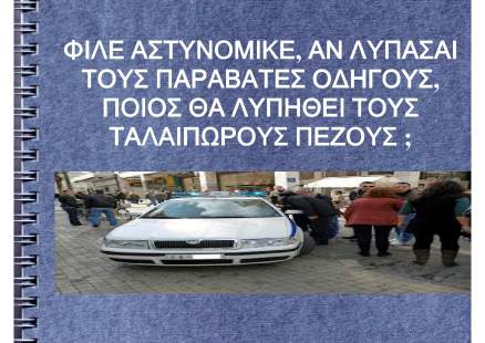������� ��� ������� ������������